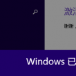 澳门开奖结果2023开奖记录图片大全