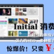 word文档怎么做目录自动生成