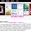 word拼音声调更改